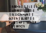 kysports-&amp;聚-kysports