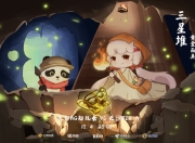 开云体育官网-Wu??ag\i-开云体育官网