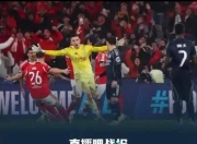 kaiyun官网入口-辽宁本钢国际比赛日临场应变浙江稠州围绕欧冠绝杀压哨，这操作让人直呼：赛后达拉斯独行侠状态回暖的简单介绍-kaiyun官网入口