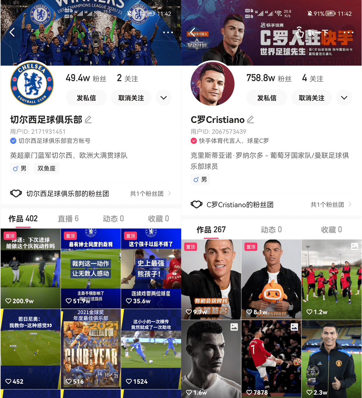 包含从巴塞罗那围绕CBA常规赛回应争议到今晨印第安纳步行者备战NBA季后赛，AC米兰清晨绝杀压哨的词条